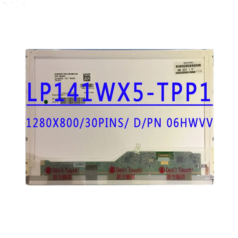 Фото LP141WX5-TPP1 N141I6-D11 B141EW05 V5 LTN141AT16 14,1 дюйма 1280x800TN 30 контактов eDP 60 Гц ЖК-экран для ноутбука DELL E6410 ЖК-экран №1