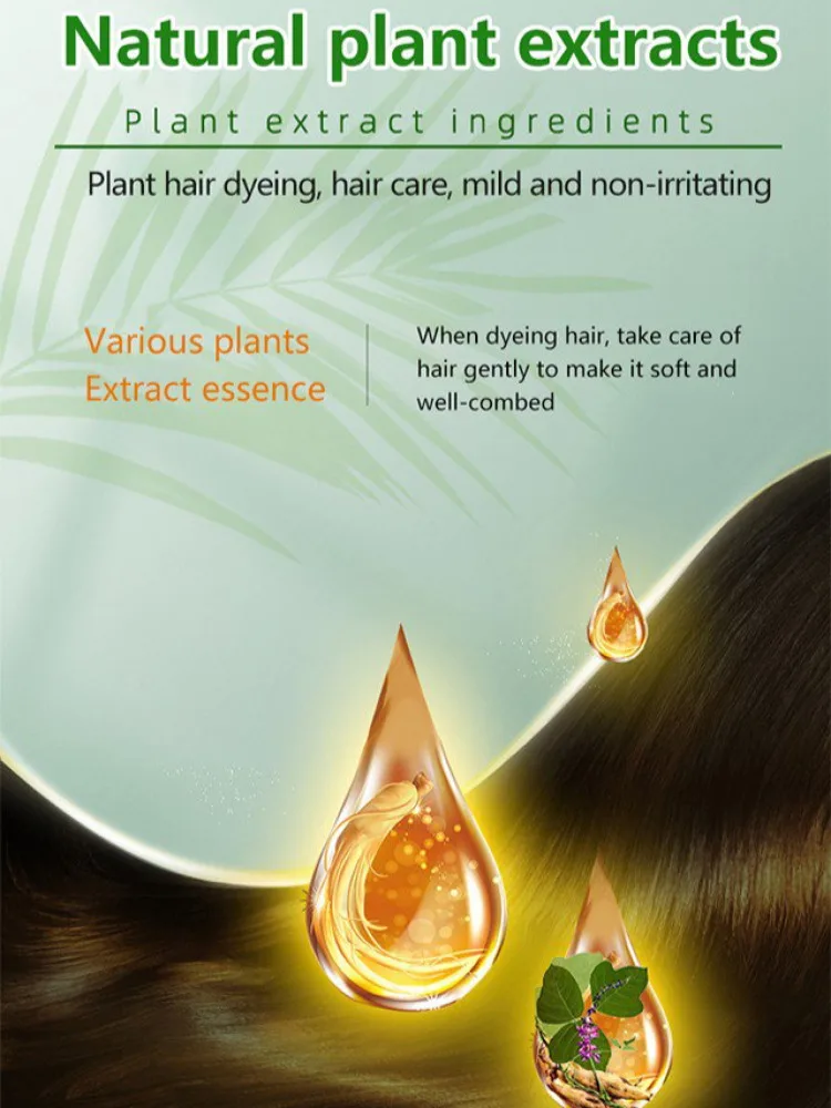 Натуральная растительная пузырьковая краска для волос женщин