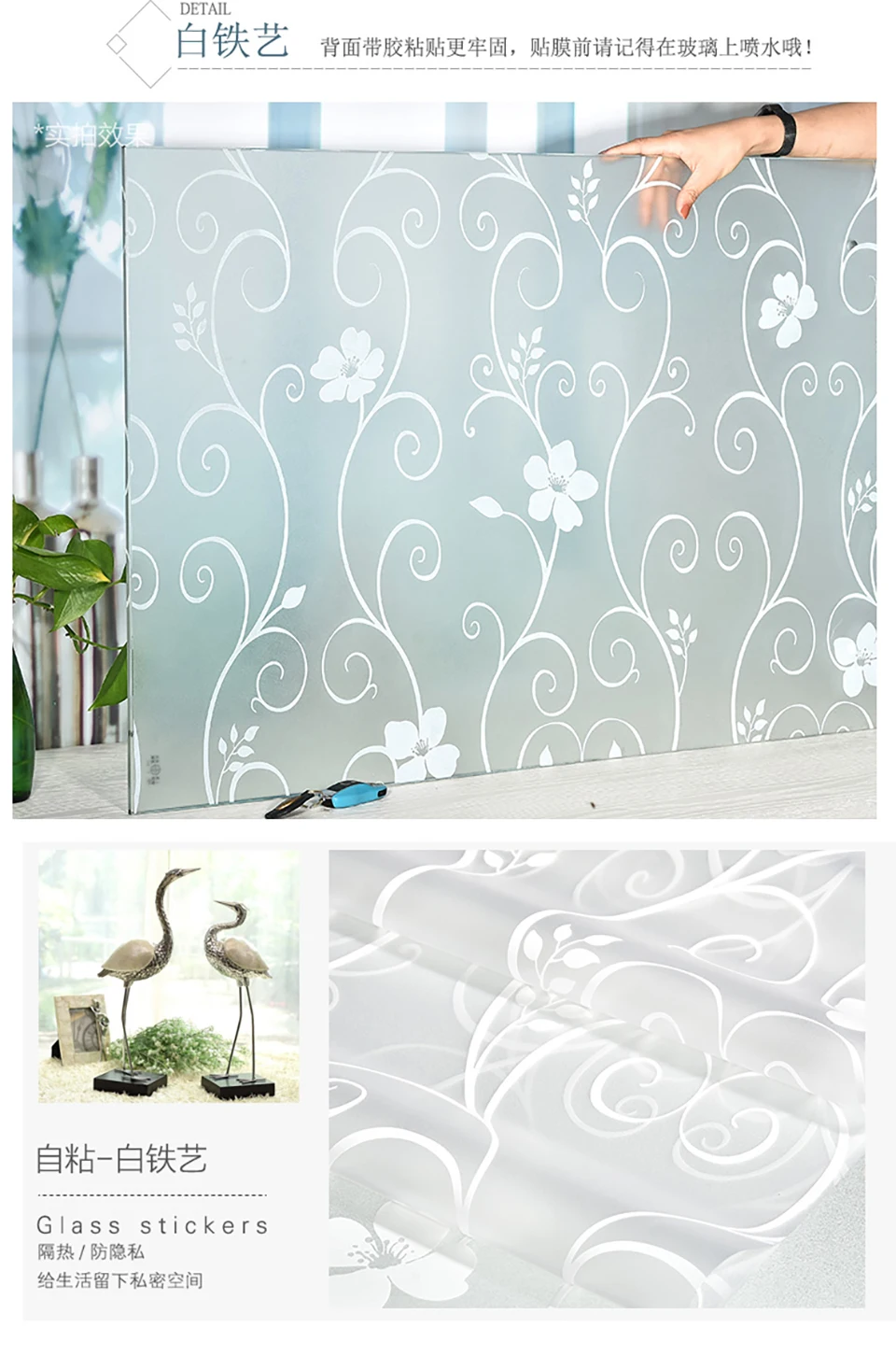 Матовая оконная пленка с узорами в полоску для конфиденциальности самоклеящаяся