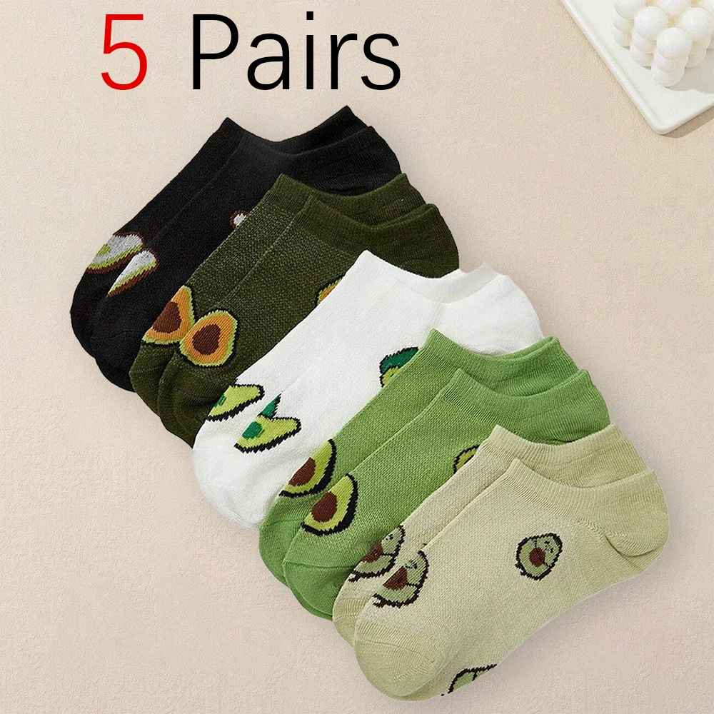 Носки женские короткие дышащие с рисунком авокадо 5 пар