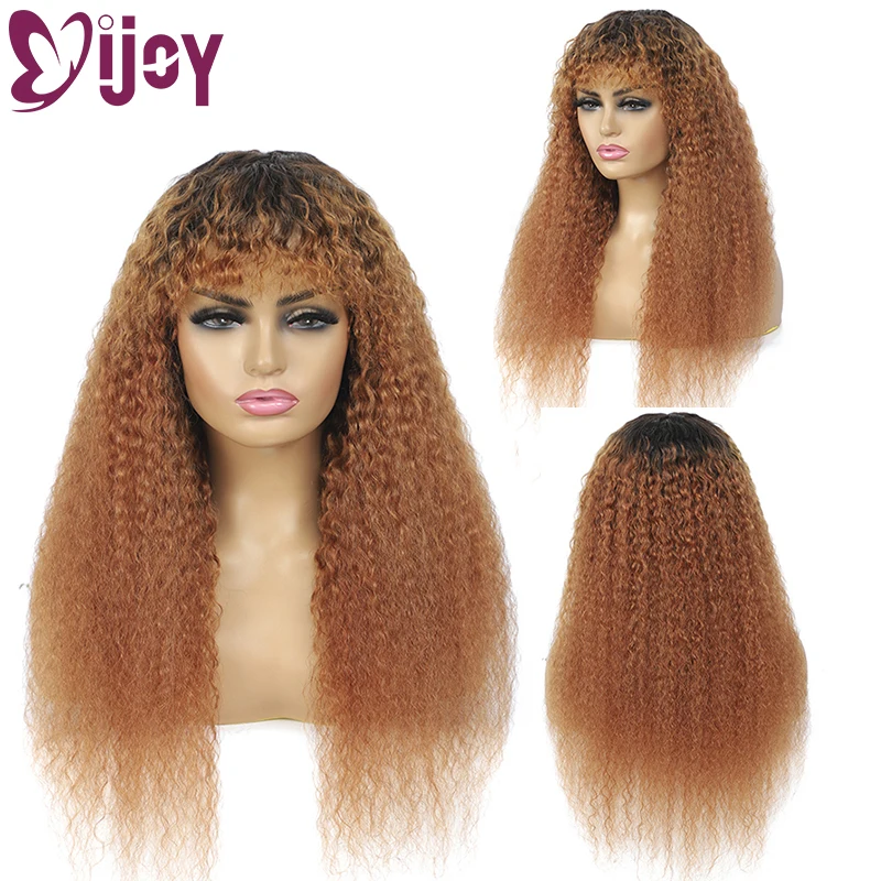 Kinky Straight Human Hair Wigs With Bangs Ombre Brown Brazilian Human Hair Wigs For Black Women Non-Remy Full Machine Wigs IJOY