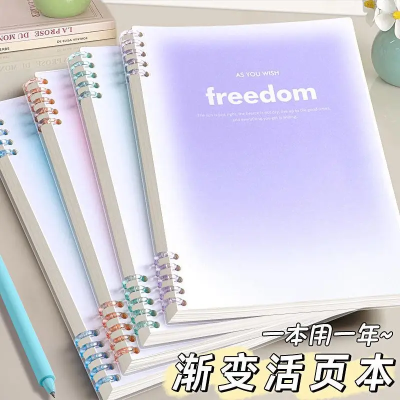 

Gradual B5 Non Manual Loopbook Removable Notebook Ins High Beauty Junior High School Student Notebook