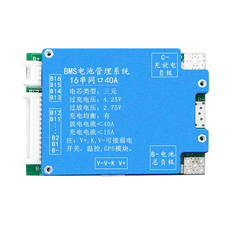 

18650 аккумуляторов Bms 16S 60 в, литий-ионная батарея, зарядный коврик с общим портом и температурной защитой NTC Для электроскутера