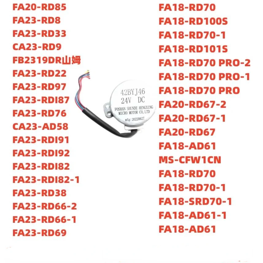 Аксессуары для вентилятора циркуляции воздуха Airmate поворотная головка
