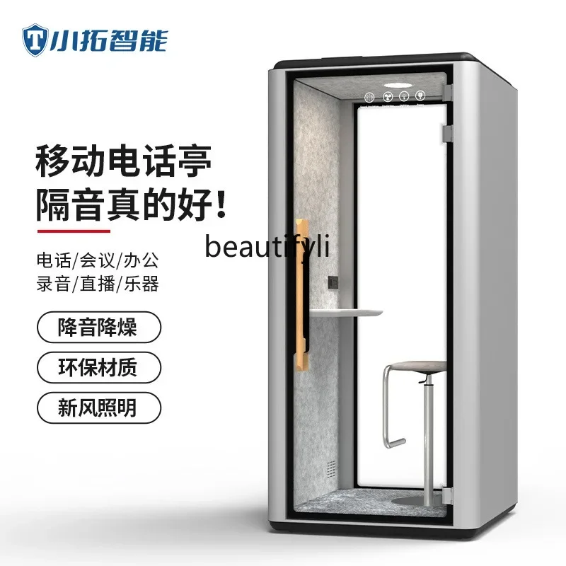 Передвижная звукоизоляционная комната Бесшумная кабина студия звукозаписи