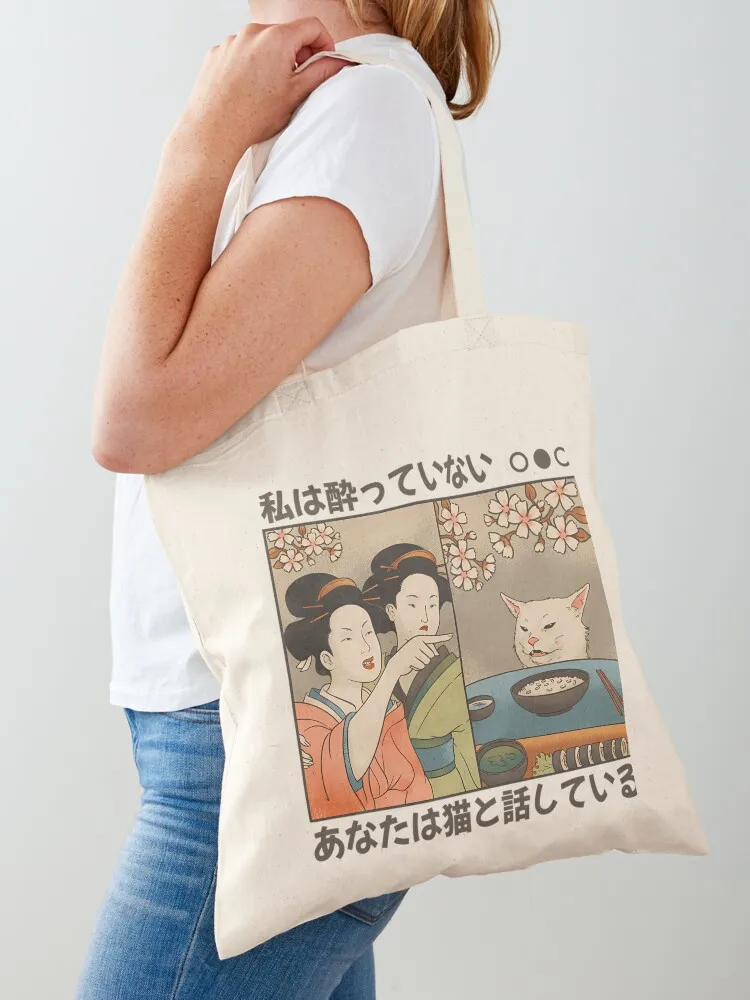 Японская женщина Yells At A Cat - Meme Tote Bag сумки-шопперы сумка для пляжа холщовая большая