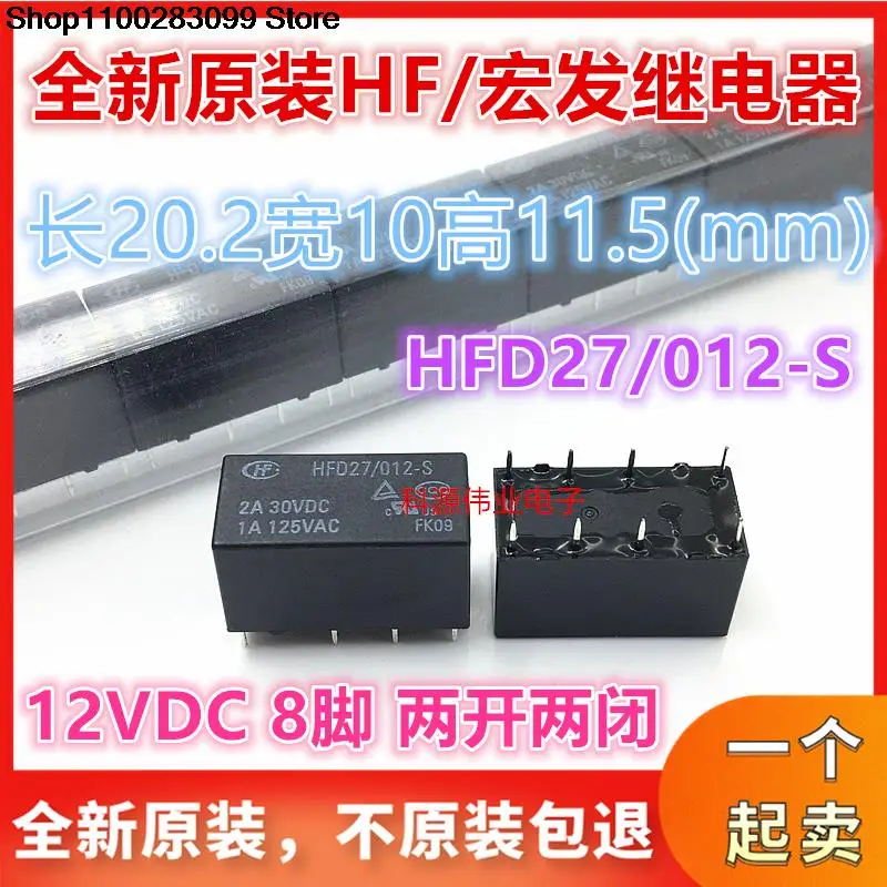 

5 pieces Relay JRC-27F HFD27-012-S8 PIN 1A HFD27/005-S