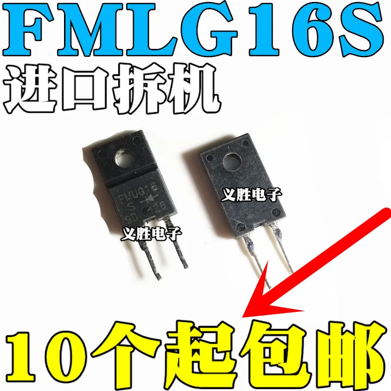 

Brand new original FMLG16S FMLG16