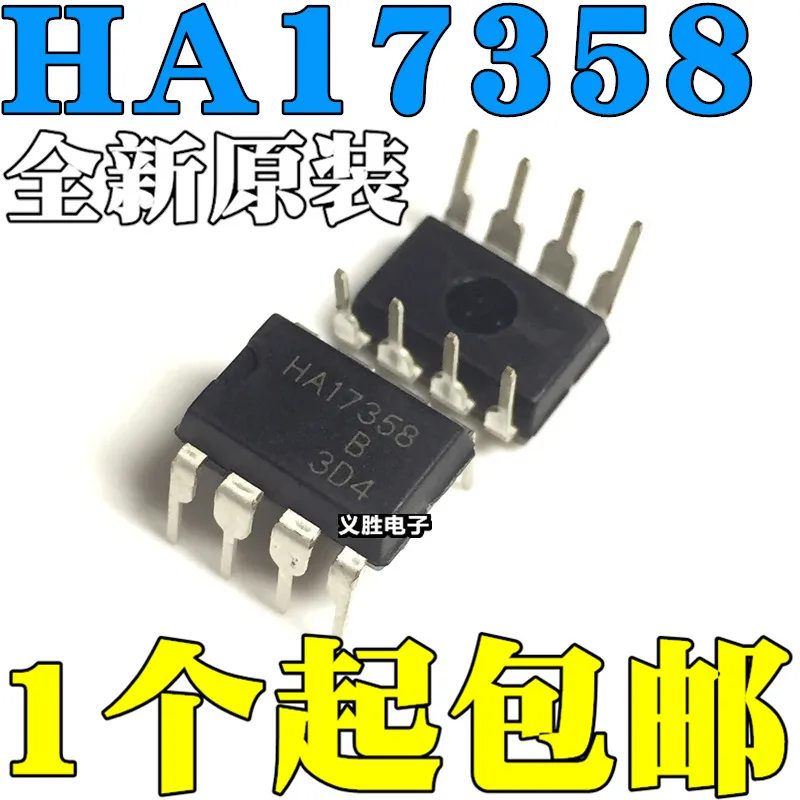 Новинка, оригинальный прямой разъем HA17358 HA17358A HA17358B DIP8 op amp