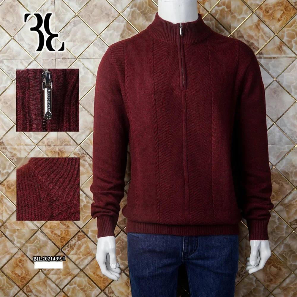 

Мужской кардиган с высоким воротником, на осень/зиму