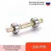 Изображение товара 0