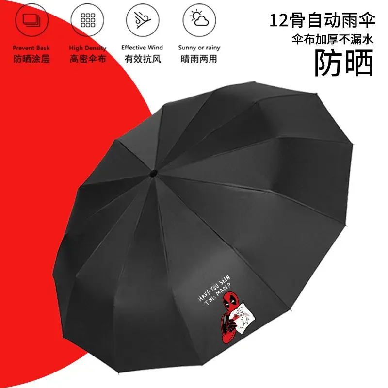 Автоматический зонт в стиле аниме дэдпул 3 складной женский с защитой от УФ-лучей