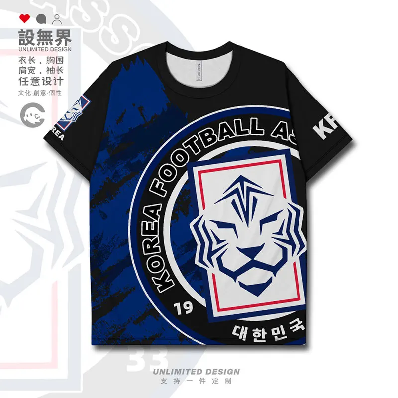 KFA South korea Football Association Commemorative Shirt Jersey Men's Plus size Quick-Drng T-shirt Clothing ...