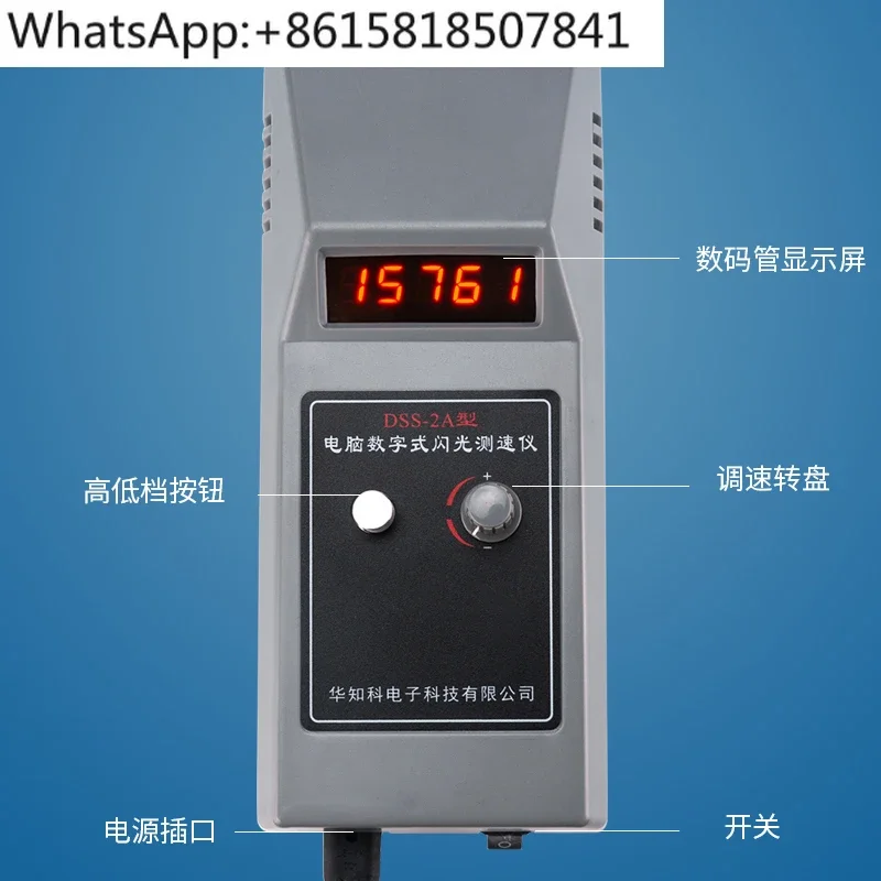 DSS-2A Тахометр Стробоскоп Цифровая вспышка Велоциметр Печать Вентилятор с