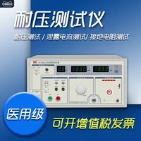 lanke lk2670b withstand voltage tester program controlled ac and dc withstand voltage machine leakage current tester 5kv high vo