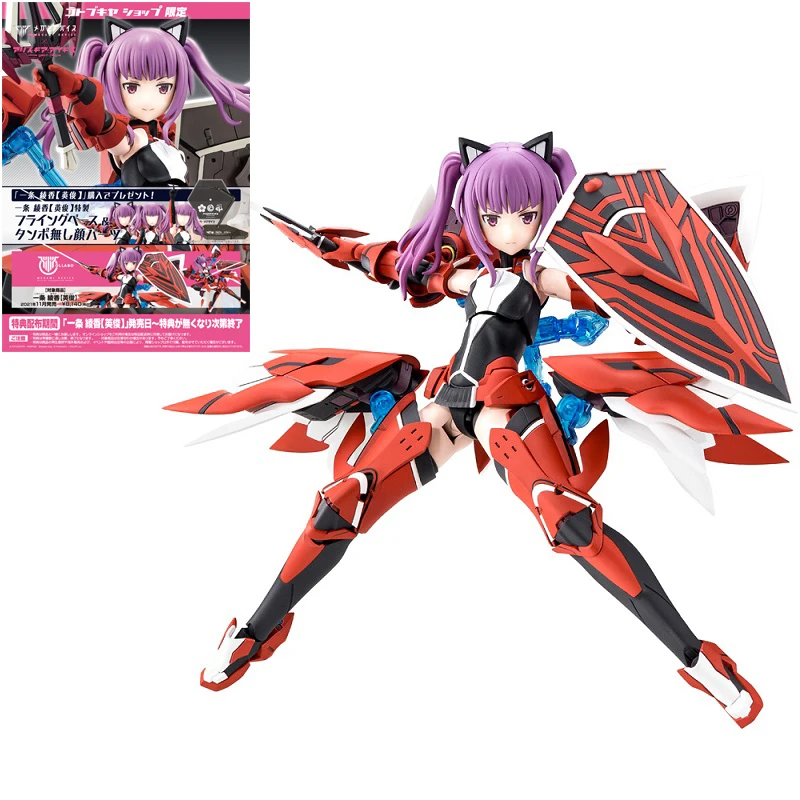 

In Stock Original Kotobukiya Megami Device A4.1 Alice Gear Aegis Ayaka Ichijo EISHUN Ace Suit Anime Figure Model Action Toys