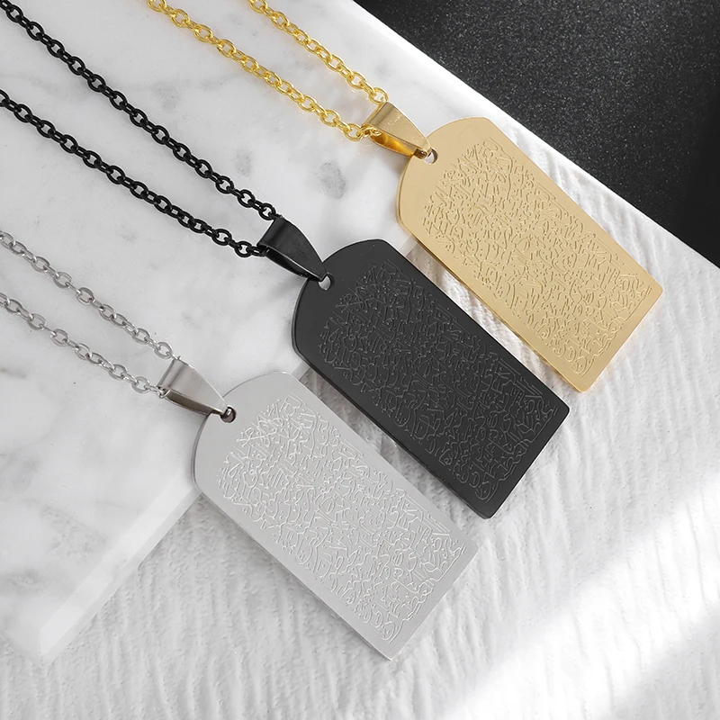 

Islamic Muslim Ayatul Kursi Pendant Necklace for Men and Women Stainless Steel Jewelry Religious Arabic Calligraphy Necklace