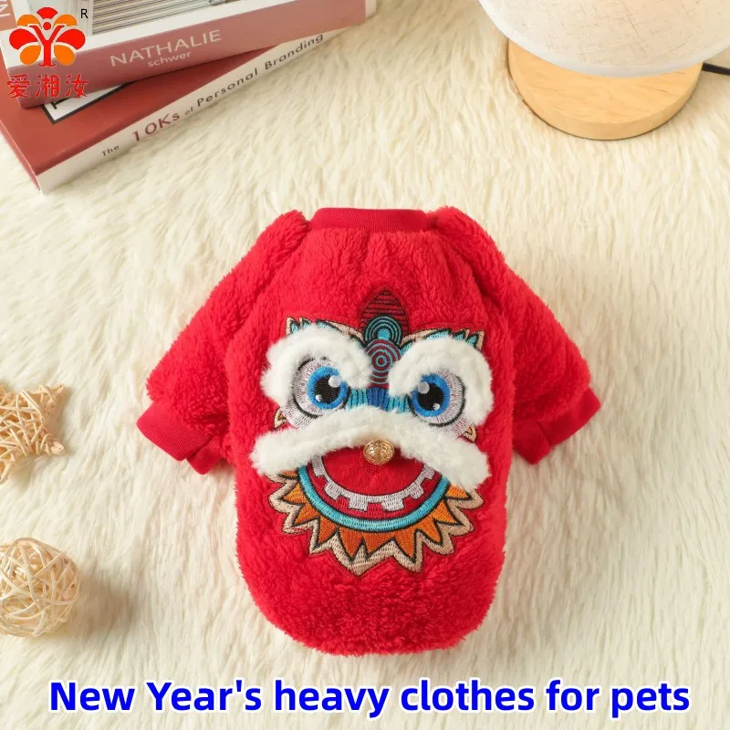 

Dog Clothes for Autumn and Winter New Year Celebration Teddy Bomei Clothes for Small Medium-sized Dogs Cats for Lion Dance Coat