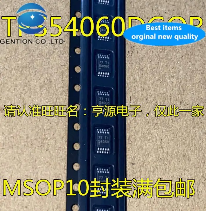 

10pcs 100% orginal new TPS54060 TPS54060DGQR ADGQR 54060 5406A MSOP10