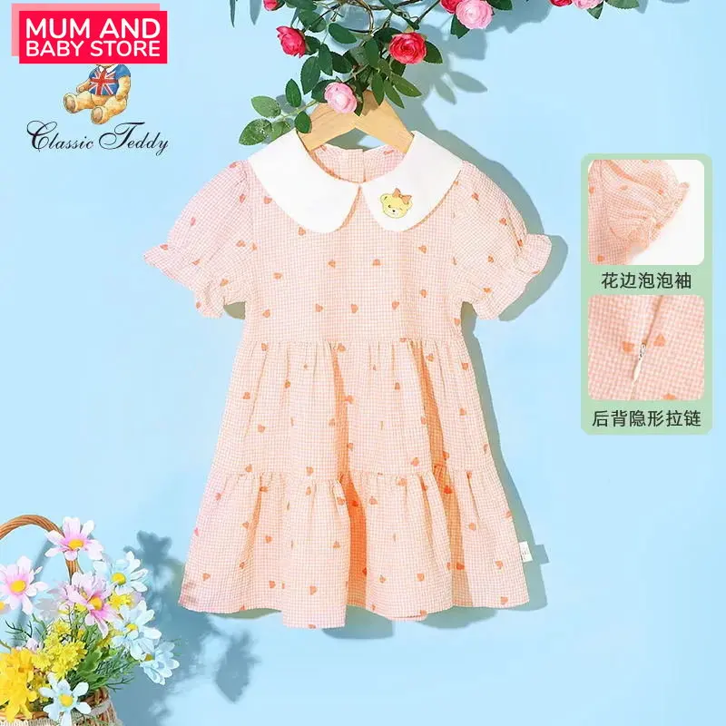 

Summer Cute Doll Collar Girls Short Sleeve Dress