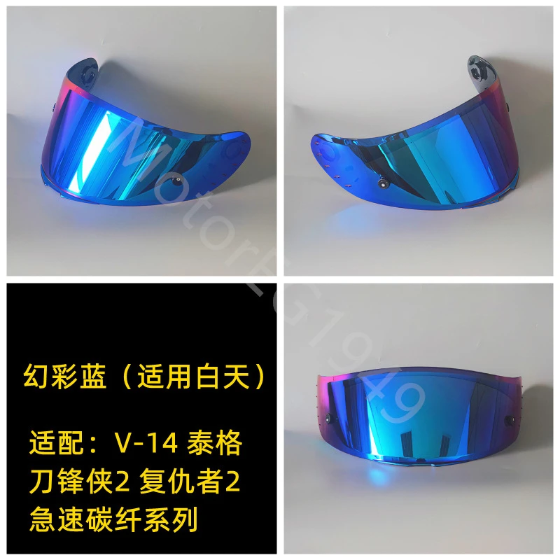 V-14 Visor for Targo,Rapide Pro,Blade 2 SV,Revenge 2 Helmet Shield  Viseira Capacete Visor Base Lock Mechanism Lens Accessories enlarge