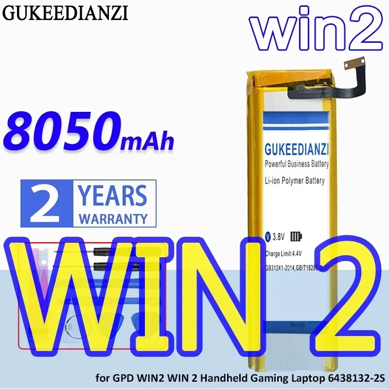 Аккумулятор большой емкости GUKEEDIANZI емкостью 8050 мАч для портативного игрового