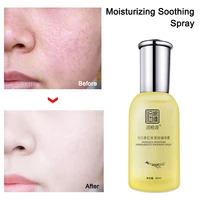 rungenyuan whitening face spray tonic for face serum cosmetic moisture mist sprayer cleansing moisturizing collagen toner care