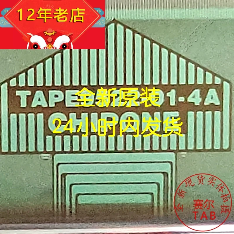 

TAPE9522-01-4A Y TAB COF Original and new Integrated circuit