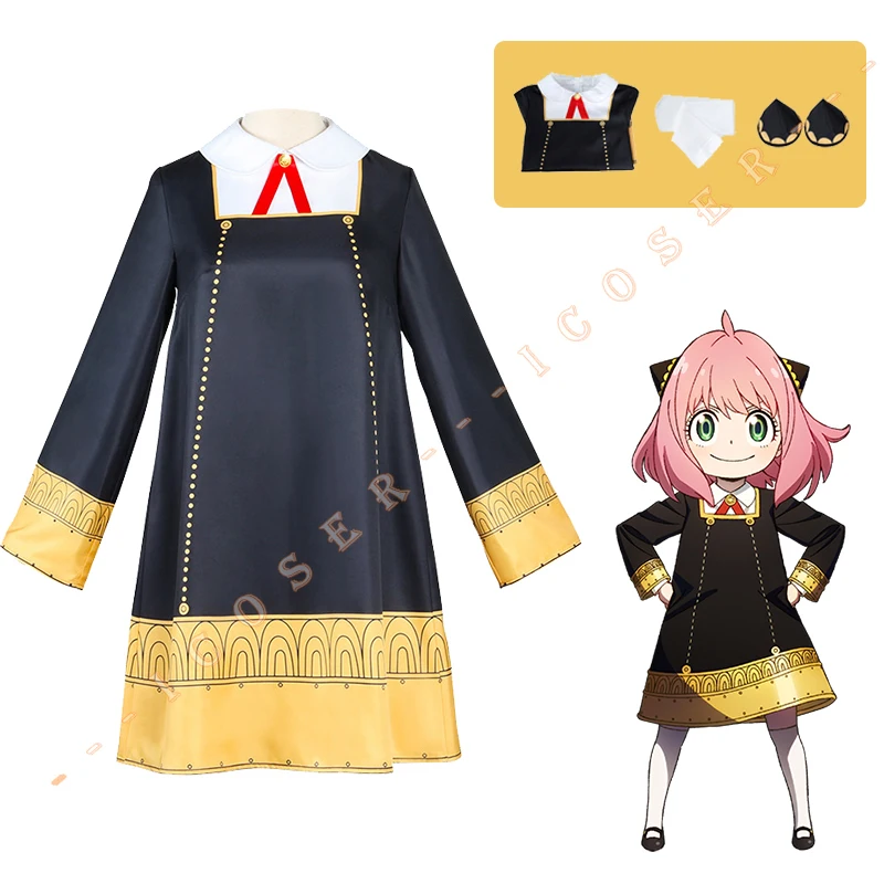 Костюм для косплея из аниме шпионская семья ани |