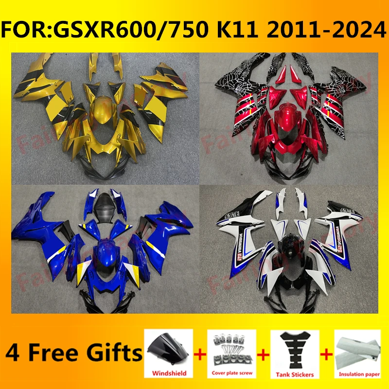 Подходит для GSXR 600 750 2011-2024 K11 gsxr600 gsxr750 2012 2013 2014 2015 полный комплект обтекателей