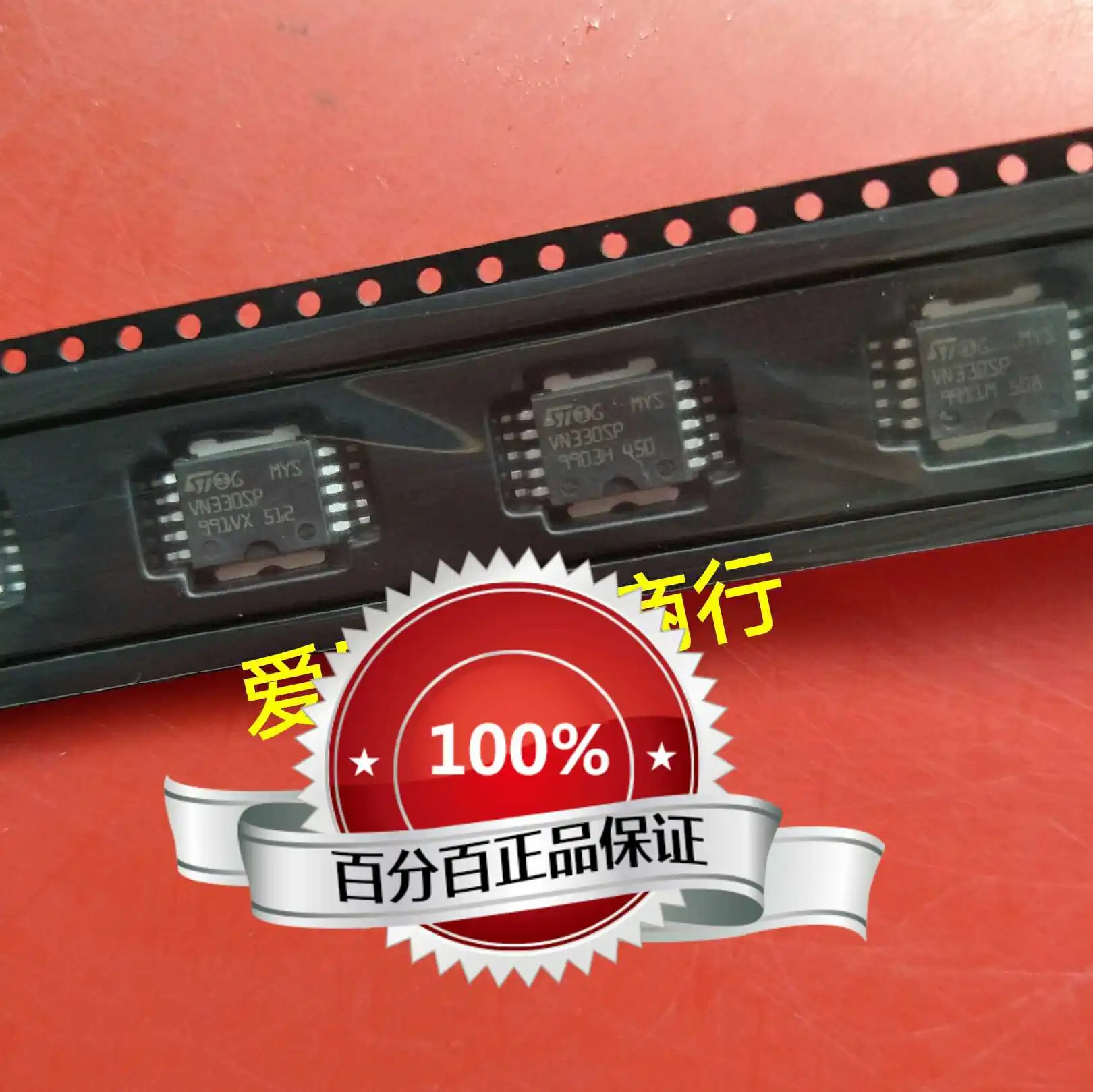 

Новый оригинальный чипсет VN330 VN330SP HSOP IC, 10 шт.