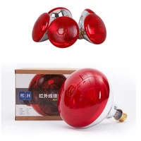 e27 infrared physiotherapy bulb 275w150w100w red light heating lamp beauty salon heating baking lamp relieves pain