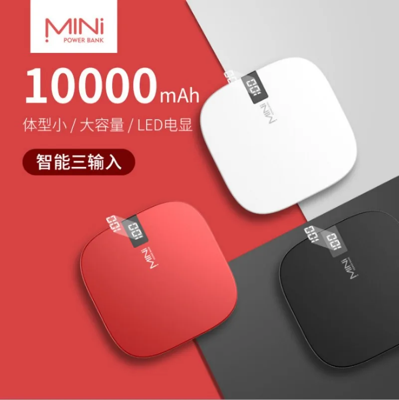 

The new convenient mini mobile phone 10000 mah charging bank logo small and thin digital display mobile power supply
