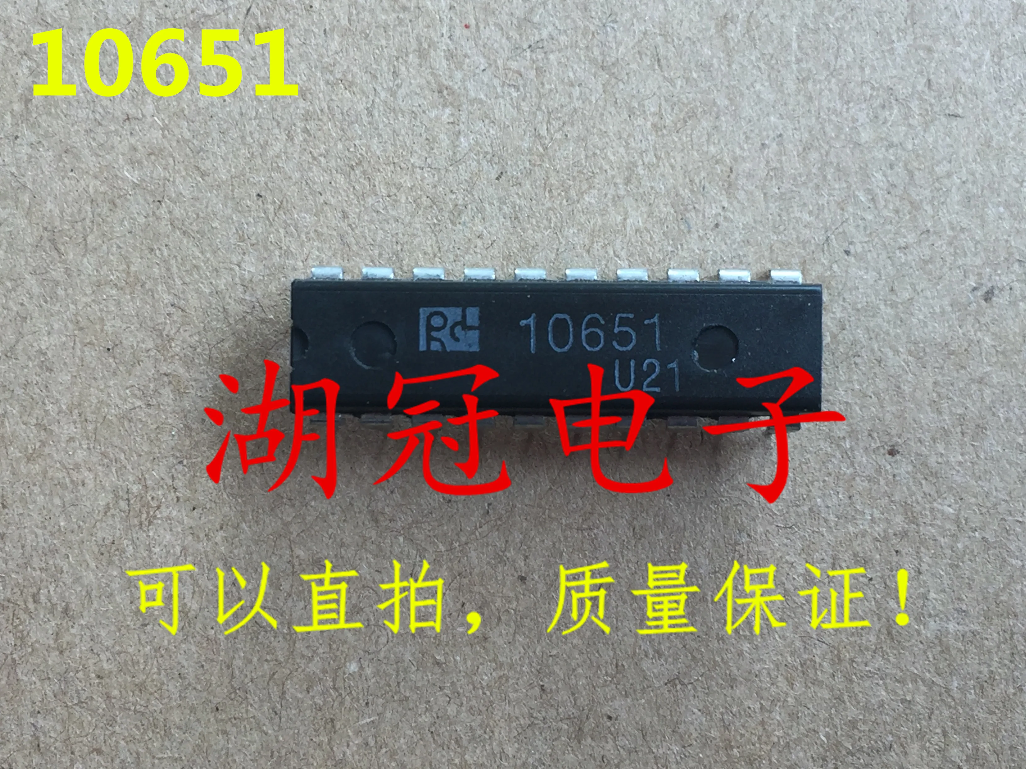 

10 шт. Оригинальный Новый RCL10651 10651 DIP встроенный IC