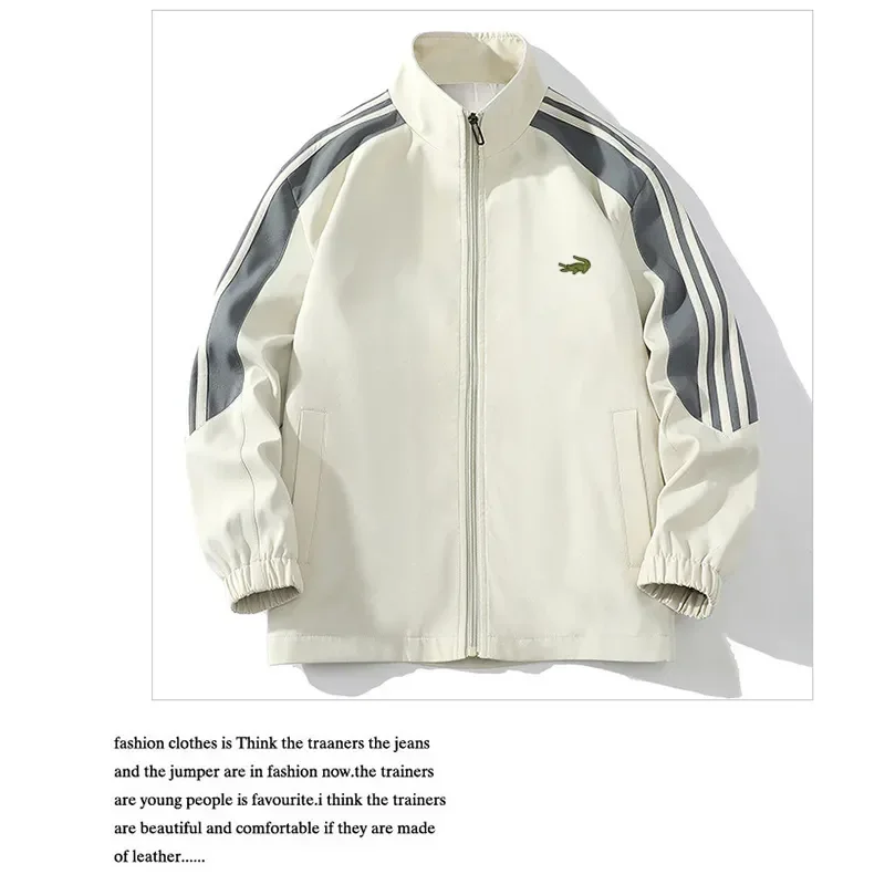 Рисунок 3 - Комплект спортивный мужской с вышивкой