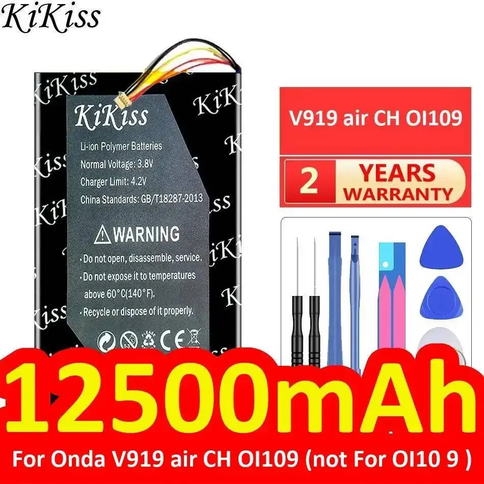 Аккумулятор для ноутбука высокой емкости 12500 мАч для Onda V919 3G Air CH OI102 OI105 9 OI10 2 5 9 (не подходит для моделей Onda V919 3G Air CH OI102 OI105 9 OI10 2 5 9) (art.: 3920db8142dd7) - 3920db8142dd7