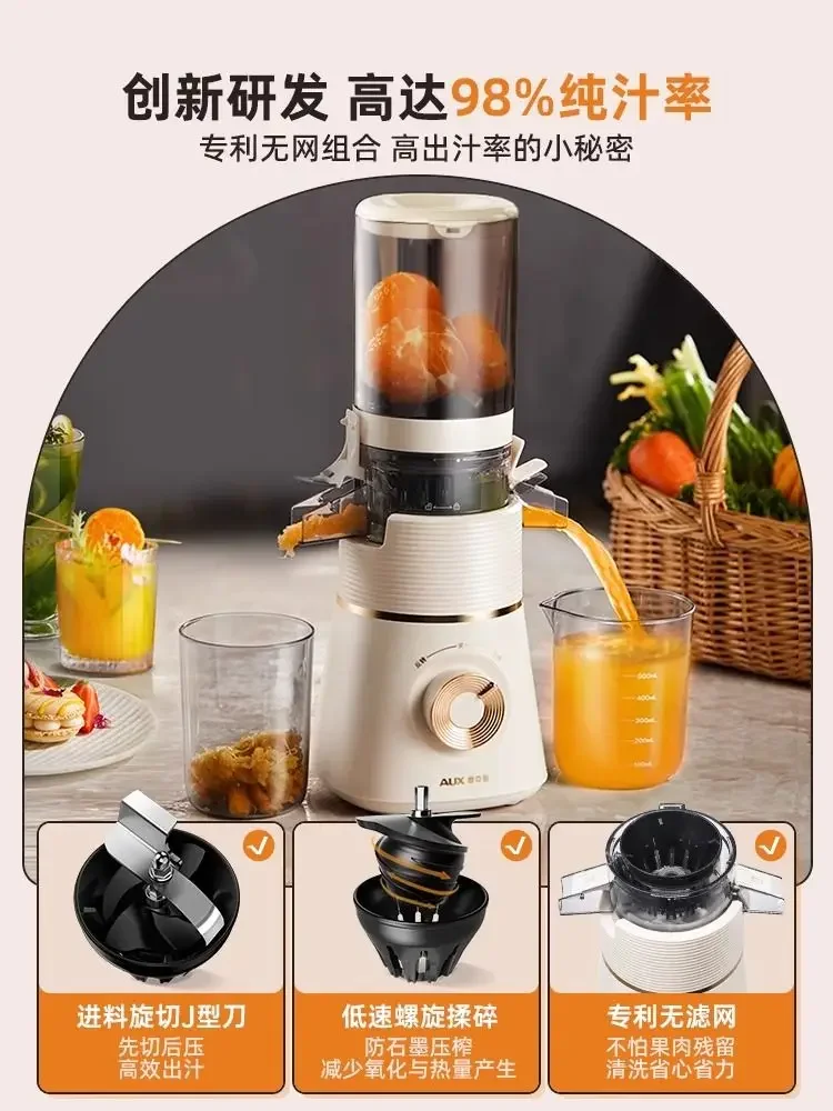 Соковыжималка для разделения остатков сока бытовая многофункциональная