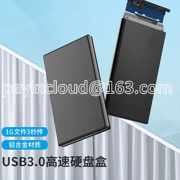 

2.5-Inch USB3.0 Sata Serial Port Notebook Hard Disk External Box Universal Mobile Hard Disk Box