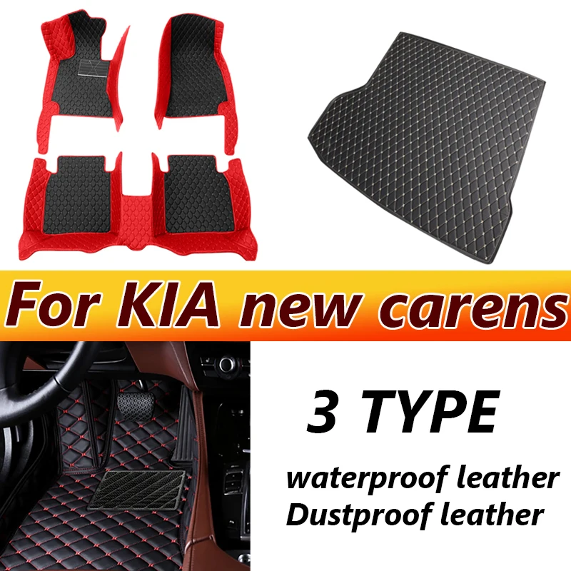 Автомобильные коврики для KIA new carens (FIVE SEAT)2007 2008 2009 2010 2011