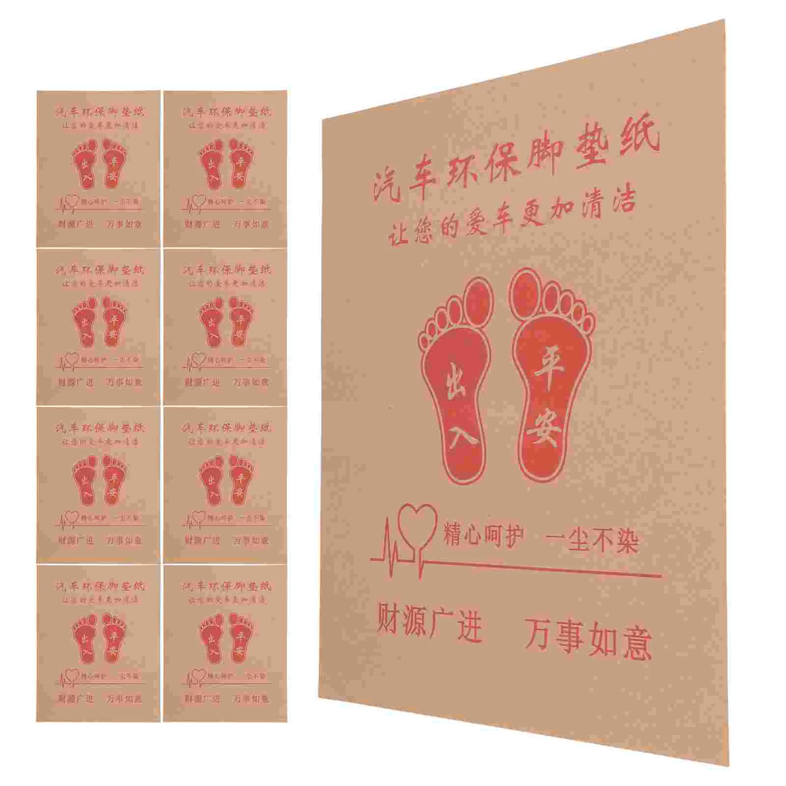 

100 Pcs Car Disposable Paper Foot Mats for Detailing Auto Floor Protection Vehicle Pads Cushion Large Kraft