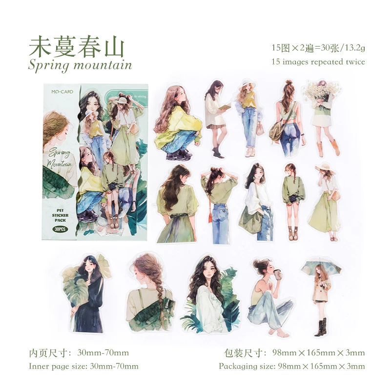 

Набор наклеек Yoofun 30 шт.