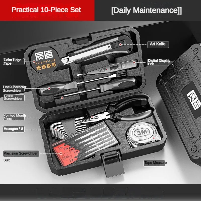 

Набор инструментов MIJIA