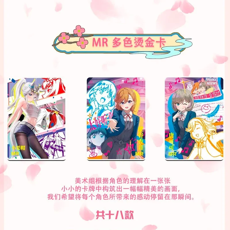 Оригинальная история богини EVA Коллекция аниме карты день рождения детей