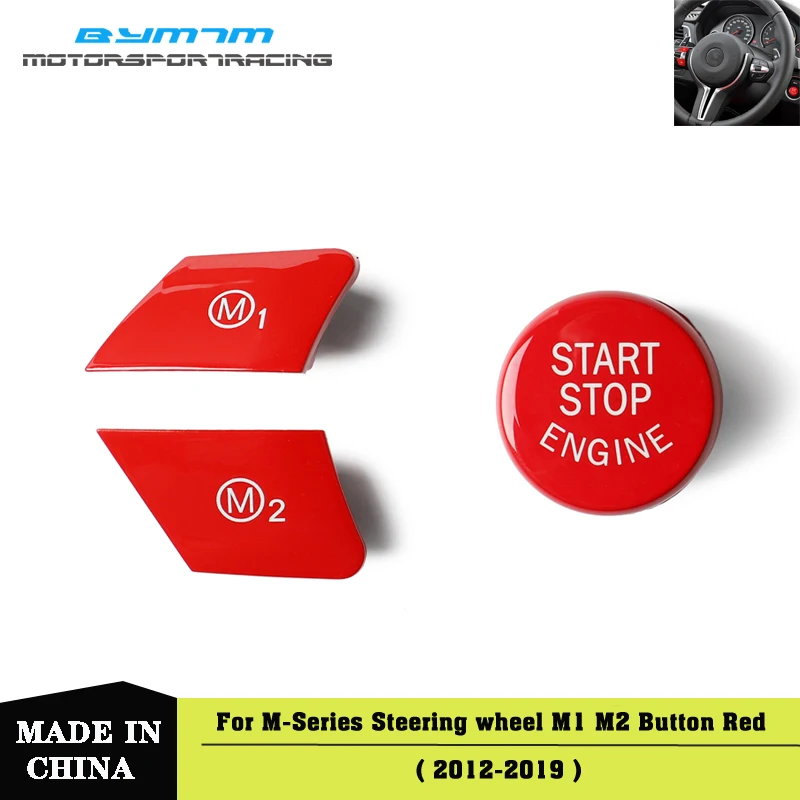 Аксессуары для автомобильных переключателей с кнопкой остановки двигателя на