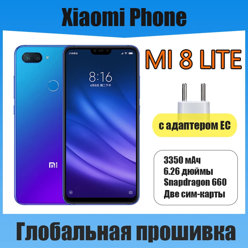 Xiaomi 8 lite 64G/128G Smartphone Cell Phone 3350mAh Baterry Global ROM Cellphone Snapdragon 660AIE （Ramdom Color） enlarge