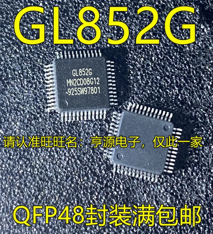 

Бесплатная доставка gl852 GL852G QFP48 USB2.0 15 шт.