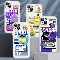 pokemon squirtle phone case for iphone 13 12 11 pro xs max xr xs x 6s 7 8 plus se 13 12 mini white carcasa liquid silicon funda