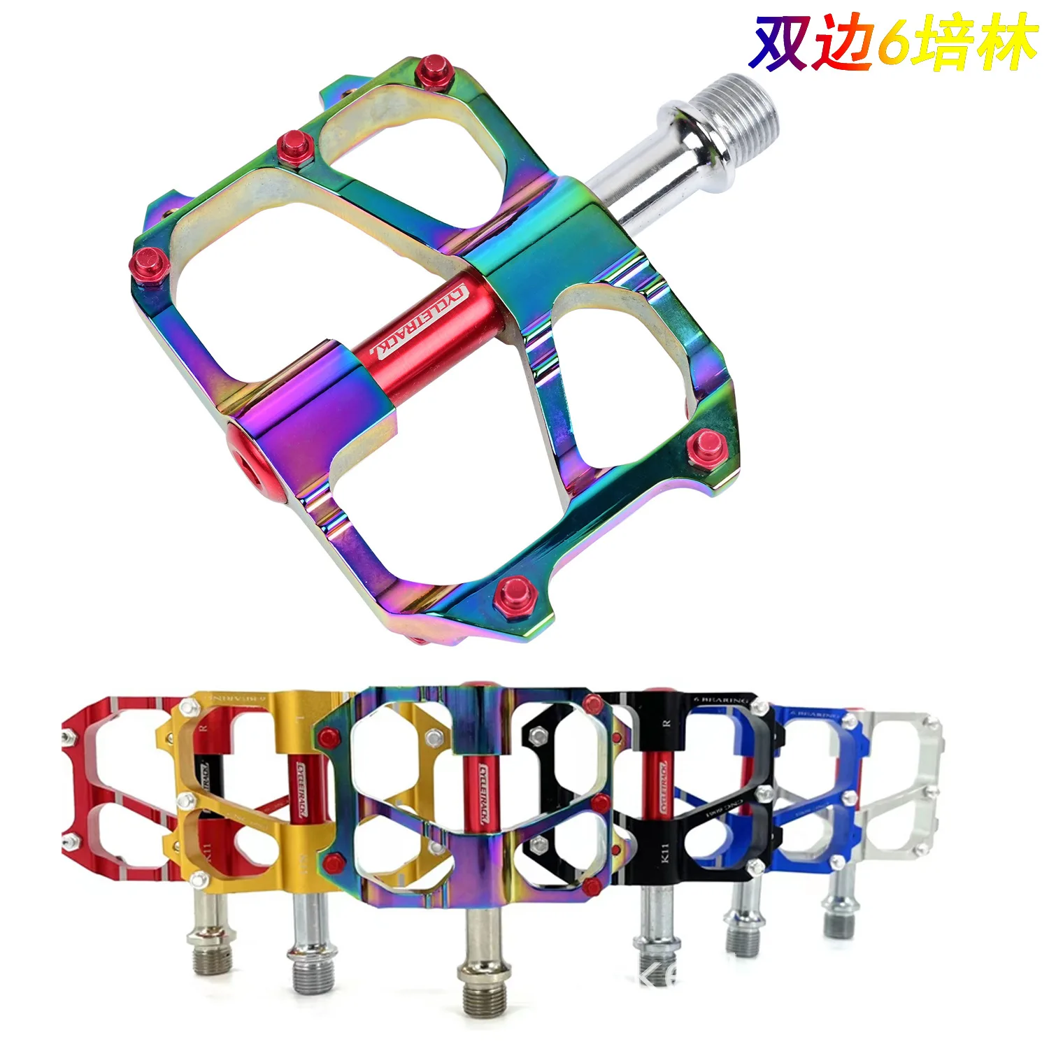 

! Велосипедная педаль, подшипник из алюминиевого сплава, легкая педаль для горного велосипеда