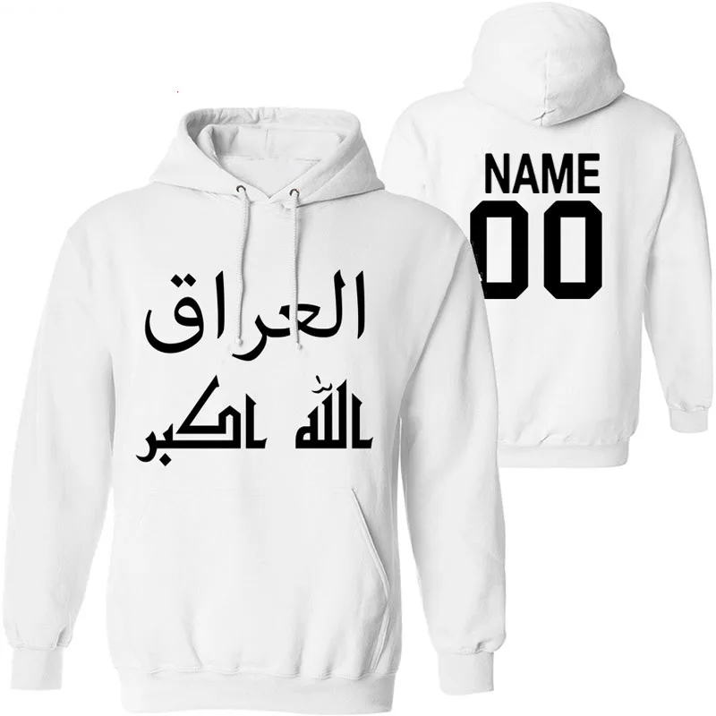 Мужской пуловер с надписью под заказ