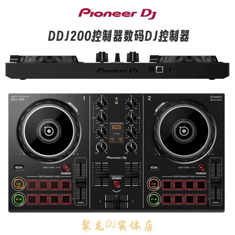 Цифровой Интеллектуальный многофункциональный контроллер Pioneer Ddj200 дисковый